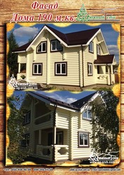 Уютный Рубленый деревянный дом из сруба оцилиндрованного - foto 0