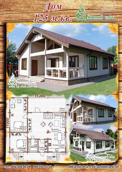 Построим деревянный дом из профбруса 125м.кв. - main