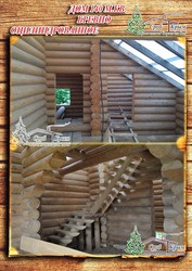 Возвести качественный деревянный сруб 140 м² в Крыму - foto 1
