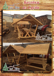 Изготовить деревянные беседки из сруба в Крыму - foto 2