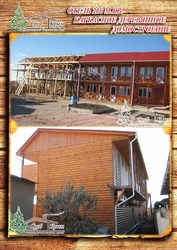 Построить деревянный отель по каркасной технологии 210 м² в Крыму - foto 2