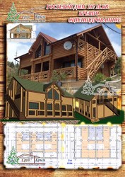 Изготовить эскизный проект деревянного дома в Крыму - foto 3