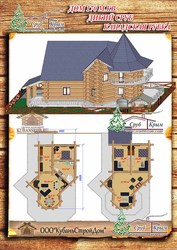 Изготовить эскизный проект деревянного дома в Крыму - foto 1