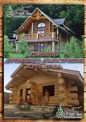 Гостиницу деревянную в Крыму из сруба - foto 3