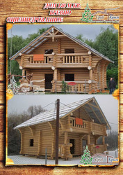 Построить деревянный дом в Крыму - foto 5