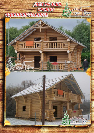 Возвести качественный деревянный сруб 140 м² в Крыму - main